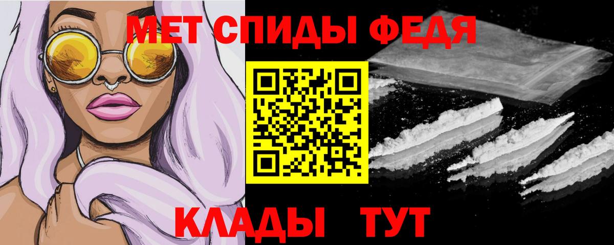 Малоярославец  АМФЕТАМИН VHQ  Амфетамин  Вход с VPN 