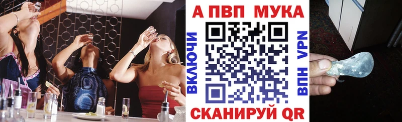 где купить   Малоярославец  OMG как зайти  APVP Соль 