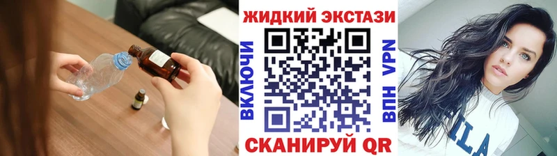 Бутират бутик  Малоярославец 