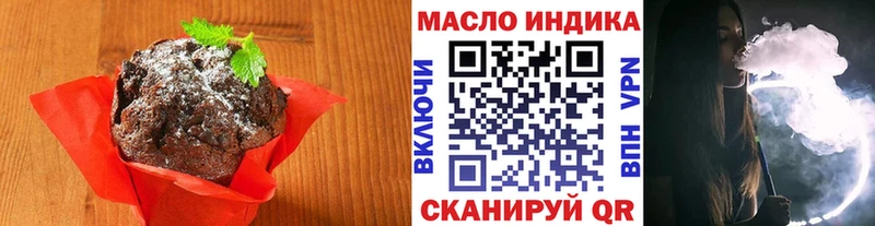 Cannafood конопля  Малоярославец 