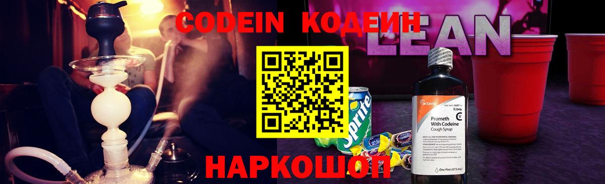 МЕФ кристаллы  Гашиш  Малоярославец  MDMA  Вход с VPN  COCAIN  Каннабис 