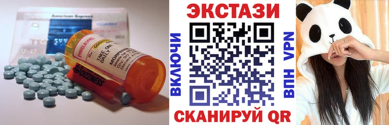 omg как зайти Малоярославец Ecstasy 280 MDMA