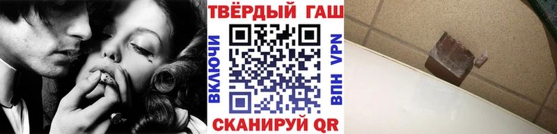 ГАШ Изолятор  купить наркоту  Малоярославец 