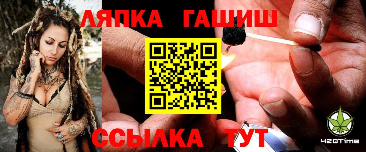 ГАШ  сколько стоит  ГАШИШ убойный  Вход с VPN  Малоярославец  ГАШИШ hashish 