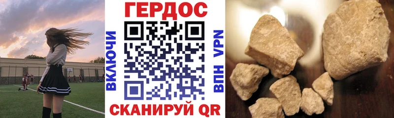 Героин афганец нарко площадка как зайти Малоярославец