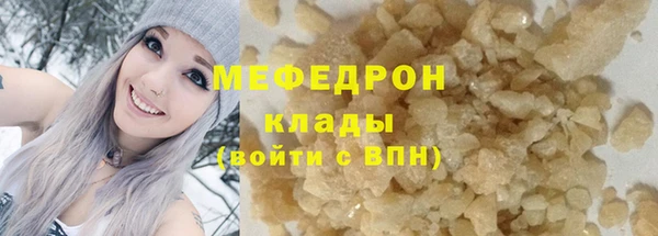 MESCALINE Беломорск