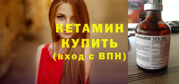 кристаллы Белокуриха