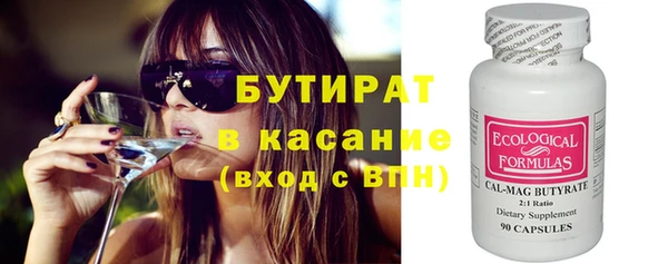 MESCALINE Беломорск
