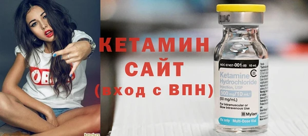MESCALINE Беломорск