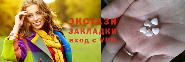 MESCALINE Беломорск