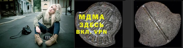 кристаллы Белокуриха