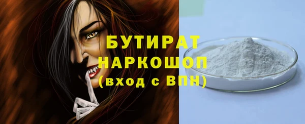 кристаллы Белокуриха