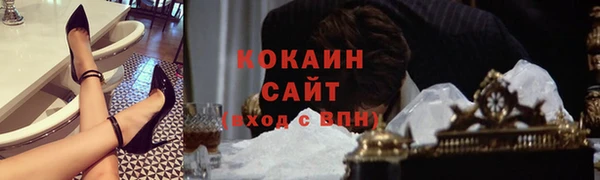 герыч Белоозёрский