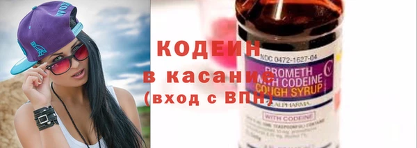 MESCALINE Беломорск