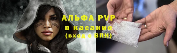 кристаллы Белокуриха