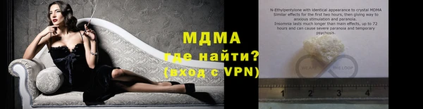 кристаллы Белокуриха