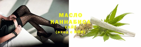 кристаллы Белокуриха