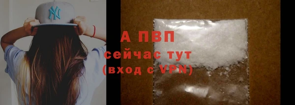 кристаллы Белокуриха