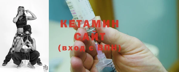 кристаллы Белокуриха