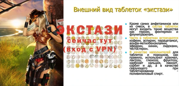 MESCALINE Беломорск