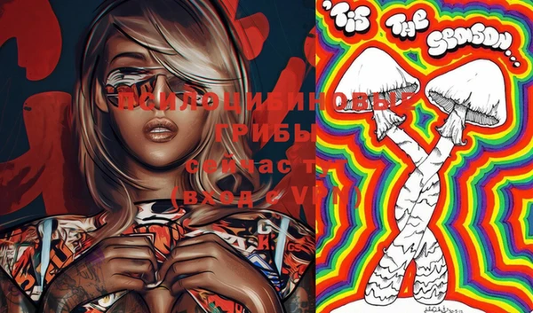 MESCALINE Беломорск