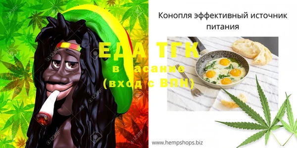 MESCALINE Беломорск