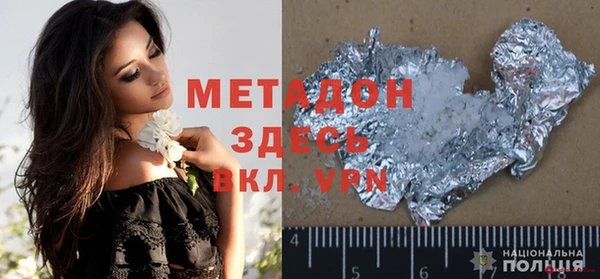 кристаллы Белокуриха