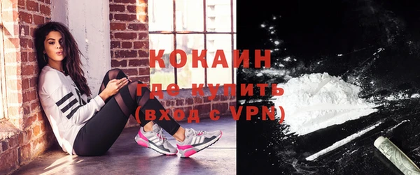 кристаллы Белокуриха