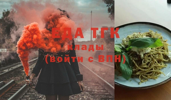 кристаллы Белокуриха