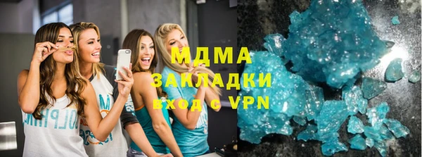 MESCALINE Беломорск