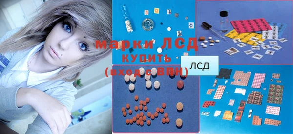герыч Белоозёрский