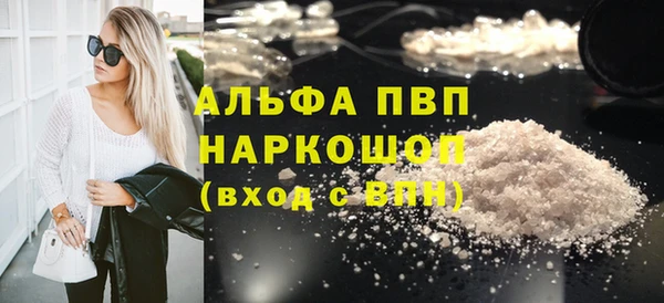 герыч Белоозёрский