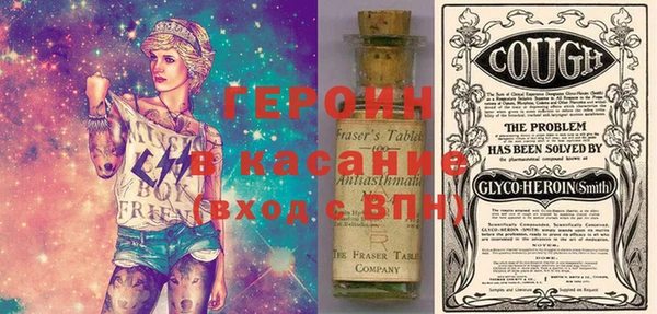 шишки Ступино