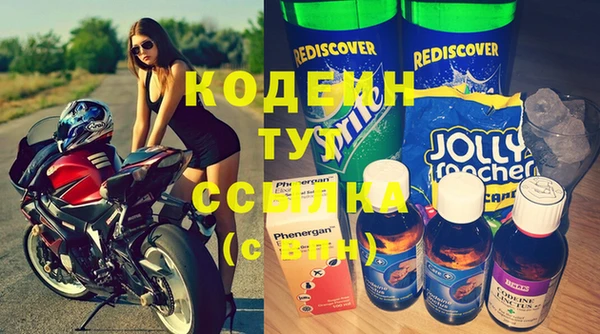 MESCALINE Беломорск