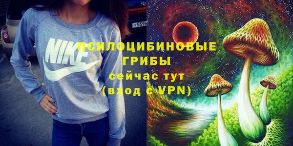 герыч Белоозёрский