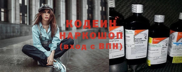 кристаллы Белокуриха