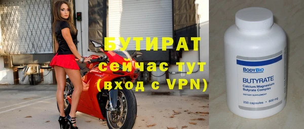 кристаллы Белокуриха
