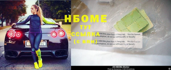 кристаллы Белокуриха