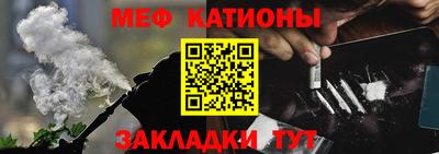 ALPHA-PVP Кандалакша