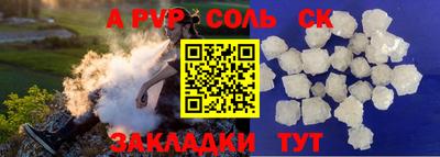 гашик Канаш