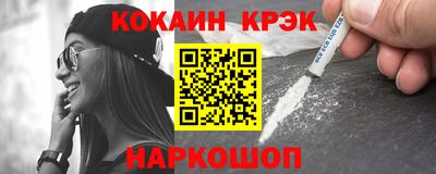 ALPHA-PVP Кандалакша
