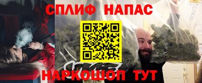 ALPHA-PVP Кандалакша