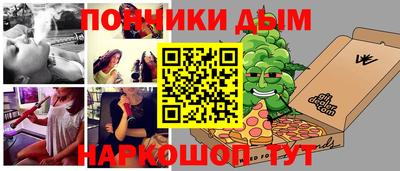 mdma Камышлов