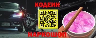 ALPHA-PVP Кандалакша