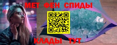 ALPHA-PVP Кандалакша