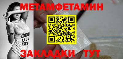 гашик Канаш