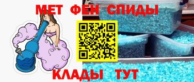 ALPHA-PVP Кандалакша