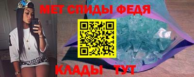 ALPHA-PVP Кандалакша