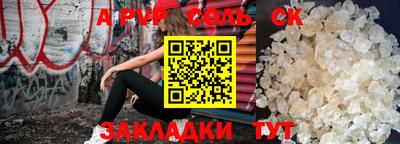 гашик Канаш