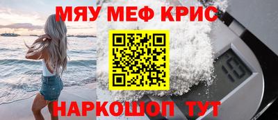 mdma Камышлов